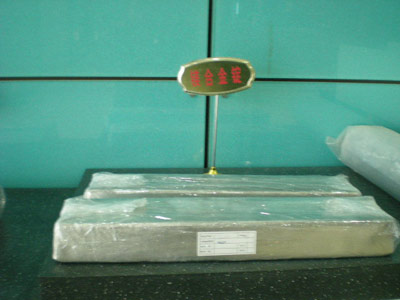 Magnesium Alloy Ingot